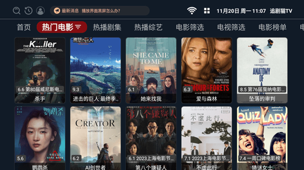 布蕾4K官网最新版  免费安卓版 0