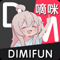 嘀咪动漫app最新版