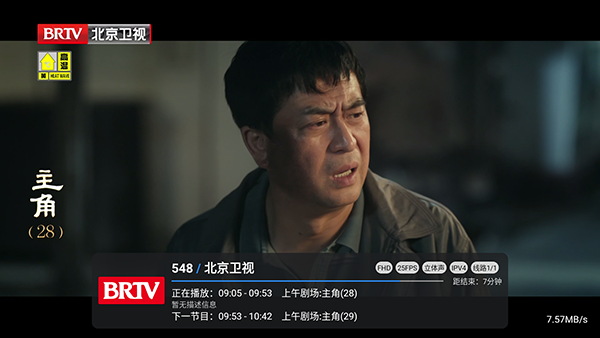 布蕾4K官网最新版  免费安卓版 2