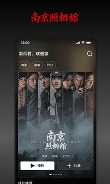布蕾4K官网最新版  免费安卓版 1