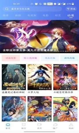 皮皮喵漫画免费阅读下载  免费安卓版 2