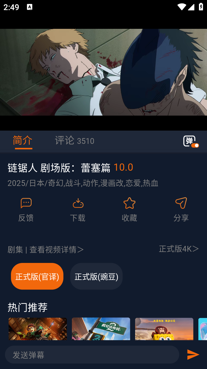 皮皮喵漫画免费阅读下载  免费安卓版 1