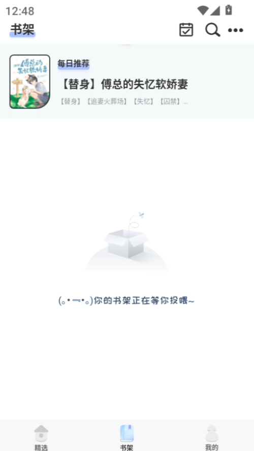 皮皮喵漫画免费阅读下载  免费安卓版 2