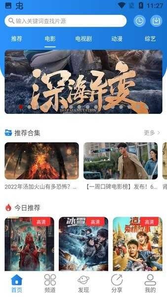 布蕾4K官网最新版  免费安卓版 2