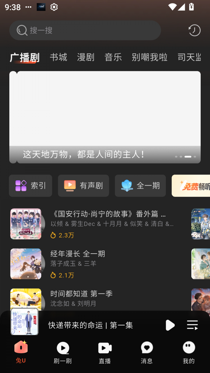 布蕾4K官网最新版  免费安卓版 0