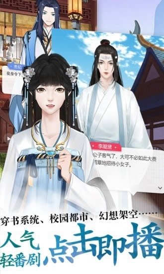 酥皮小说官网版