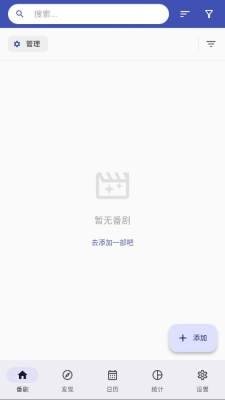 布蕾4K官网最新版  免费安卓版 2