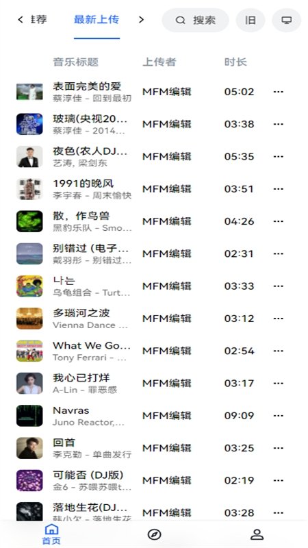 MyFreeMp3音乐下载