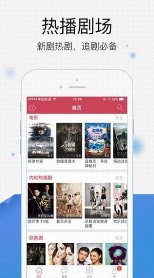 农民影视APP官网版下载