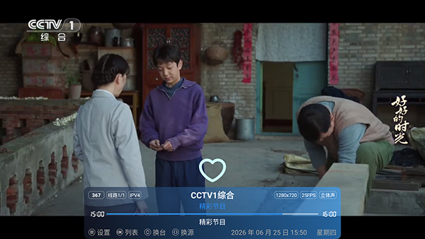 布蕾4K官网最新版  免费安卓版 0