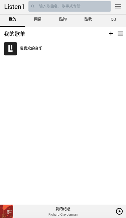 布蕾4K官网最新版  免费安卓版 0