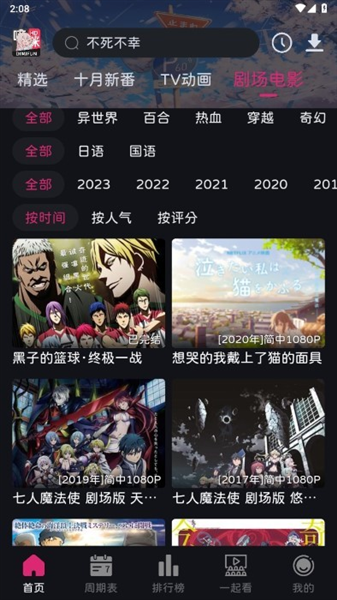 布蕾4K官网最新版  免费安卓版 1