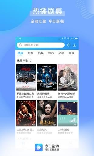 布蕾4K官网最新版  免费安卓版 0