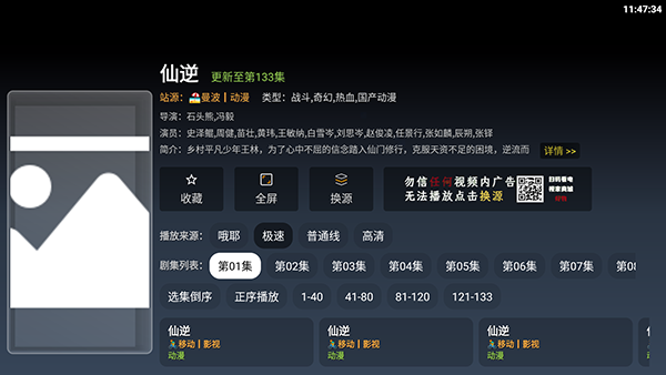 布蕾4K官网最新版  免费安卓版 1