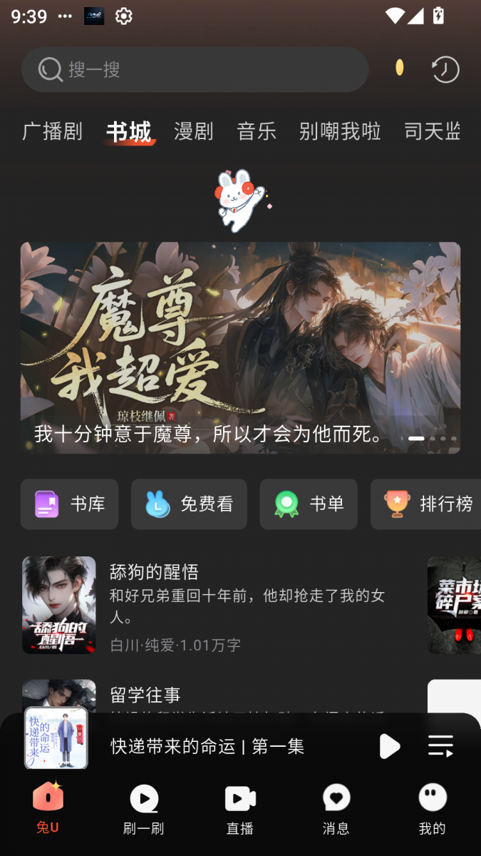 布蕾4K官网最新版  免费安卓版 1