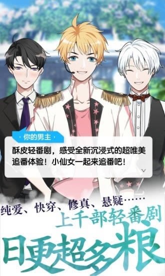 酥皮小说官网版
