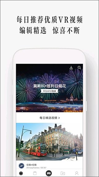 布蕾4K官网最新版  免费安卓版 1