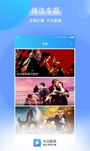 布蕾4K官网最新版  免费安卓版 2