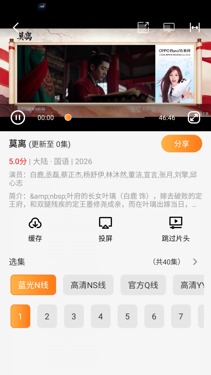 布蕾4K官网最新版  免费安卓版 1