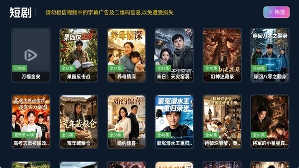 布蕾4K官网最新版  免费安卓版 1