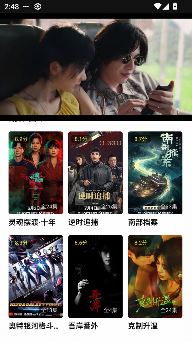 布蕾4K官网最新版  免费安卓版 1