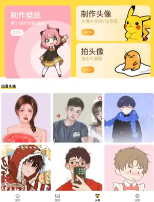 漫士多官方下载安装