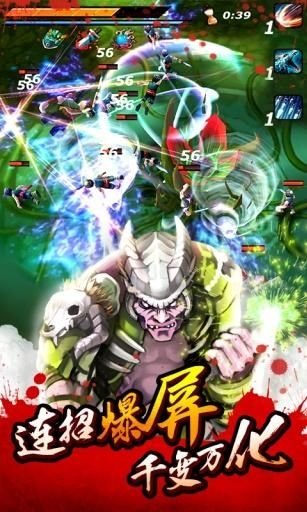 亡灵杀手夏侯惇内购版汉化版下载