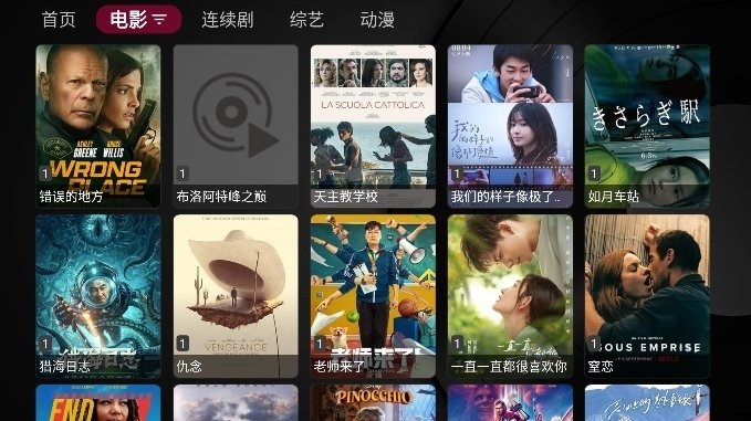 小苹果tv盒子官网版下载