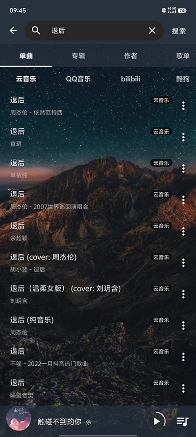布蕾4K官网最新版  免费安卓版 0