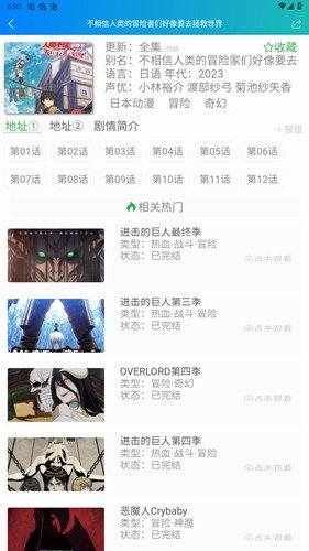 布蕾4K官网最新版  免费安卓版 3