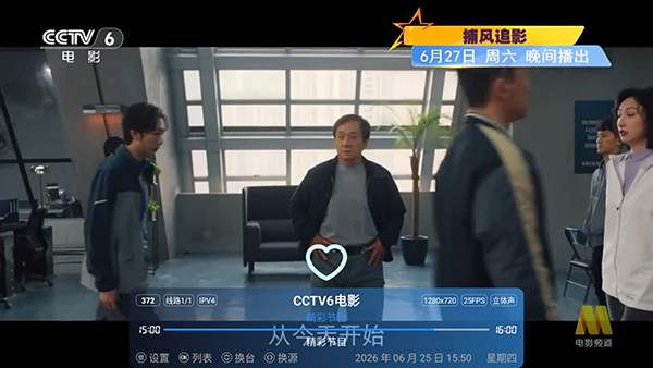 布蕾4K官网最新版  免费安卓版 2