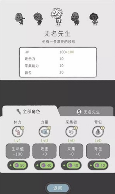 黑神话悟空像素版  免费安卓版 0