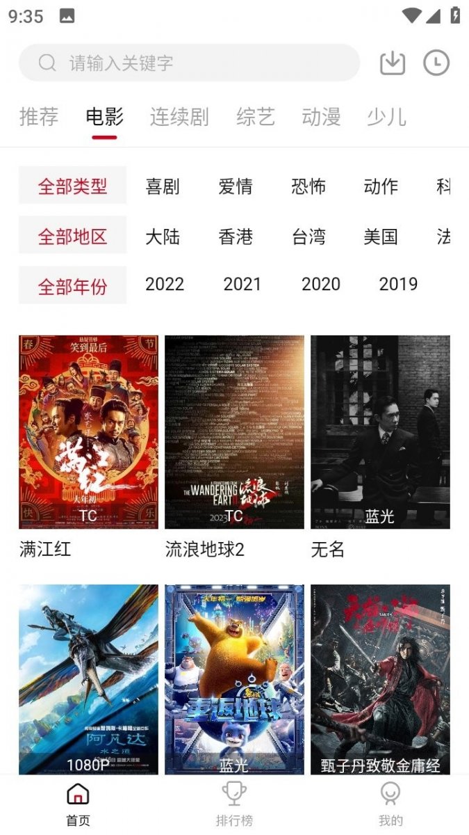 麻花视频官方版下载