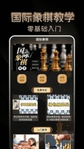 愤怒的小鸟变形金刚破解版无限钻石下载  免费安卓版 0