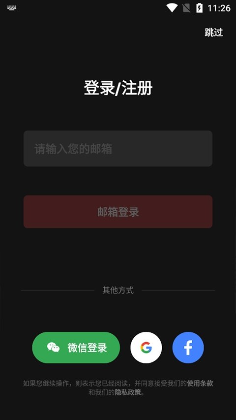 喜马拉雅国际版官网版手机版下载