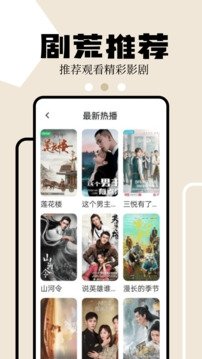 狮子影评2024最新版
