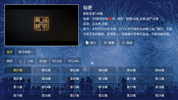 布蕾4K官网最新版  免费安卓版 3