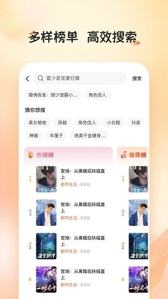 河马畅听官方正版下载