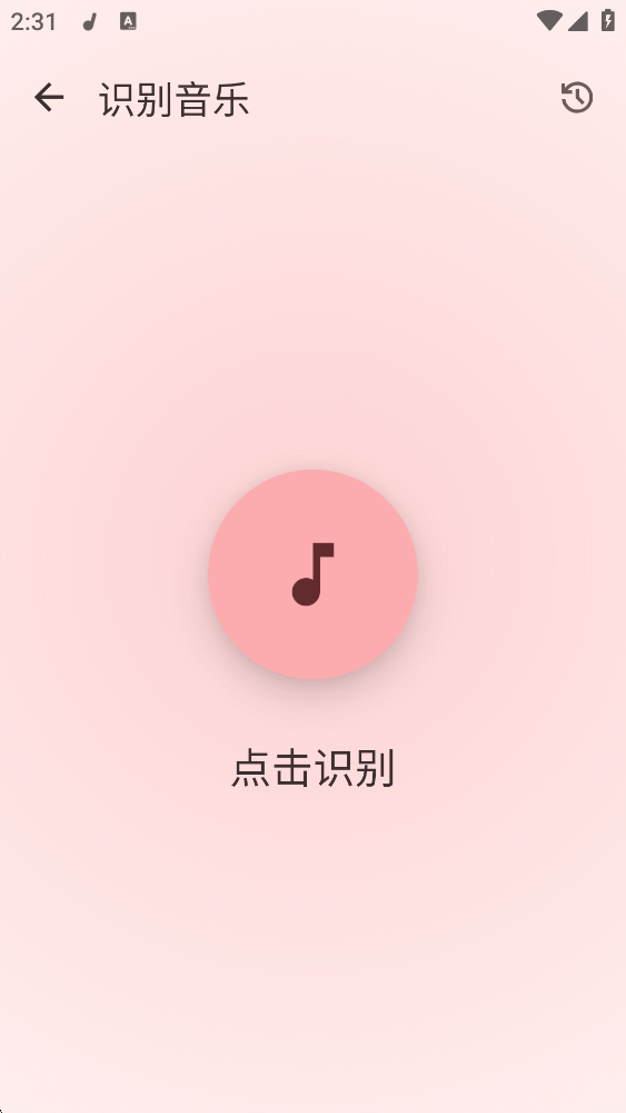 EchoMusic下载最新版