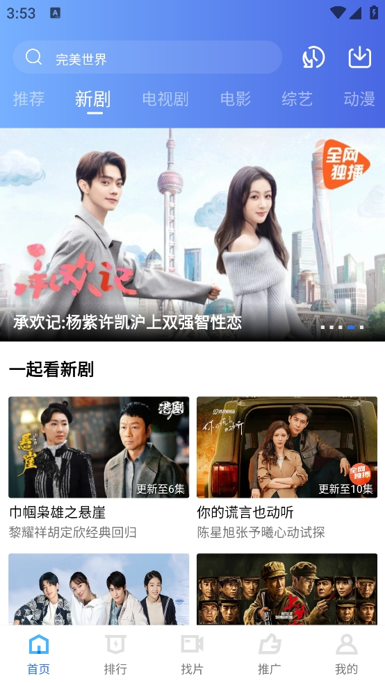 大海视频app官方下载最新版2024