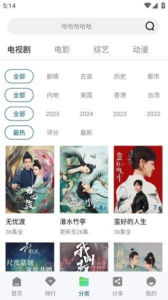 拾光视频最新版本下载安装手机