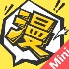 漫画人mini最新版