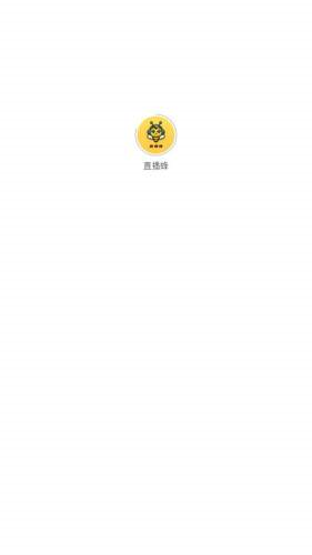 直播蜂去水印免费工具app