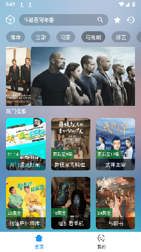 小柚子免费追剧最新版下载