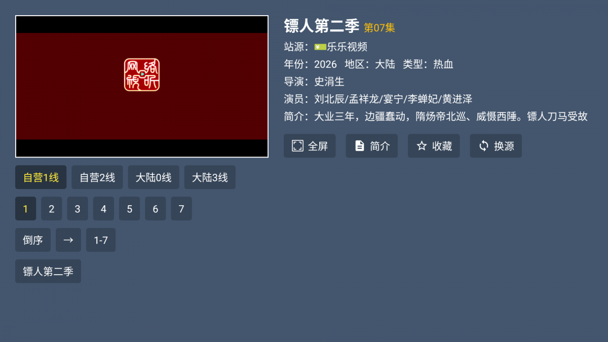 布蕾4K官网最新版  免费安卓版 0
