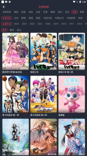 布蕾4K官网最新版  免费安卓版 0