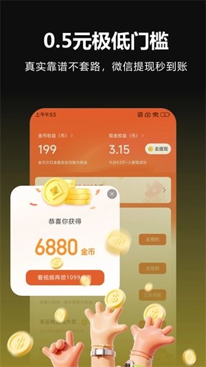 八戒短剧app官方下载