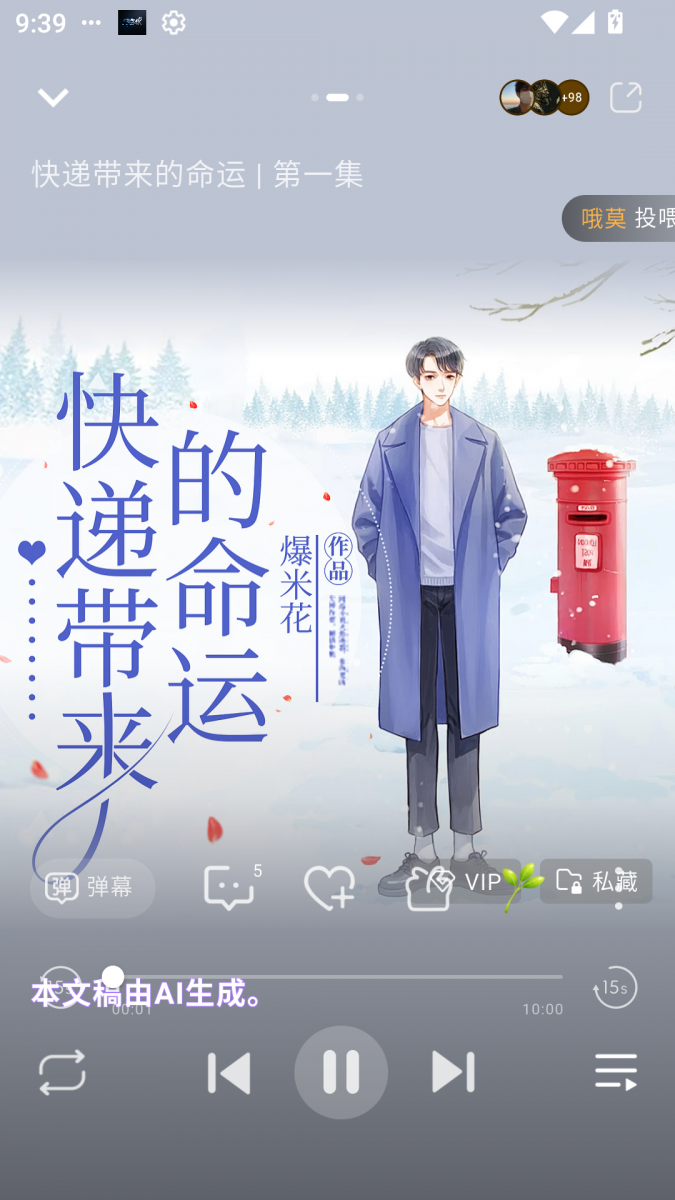 布蕾4K官网最新版  免费安卓版 3