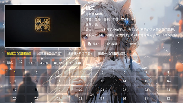 布蕾4K官网最新版  免费安卓版 2