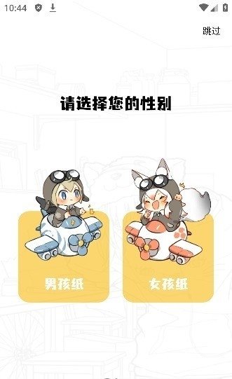 酷笔漫画安卓版